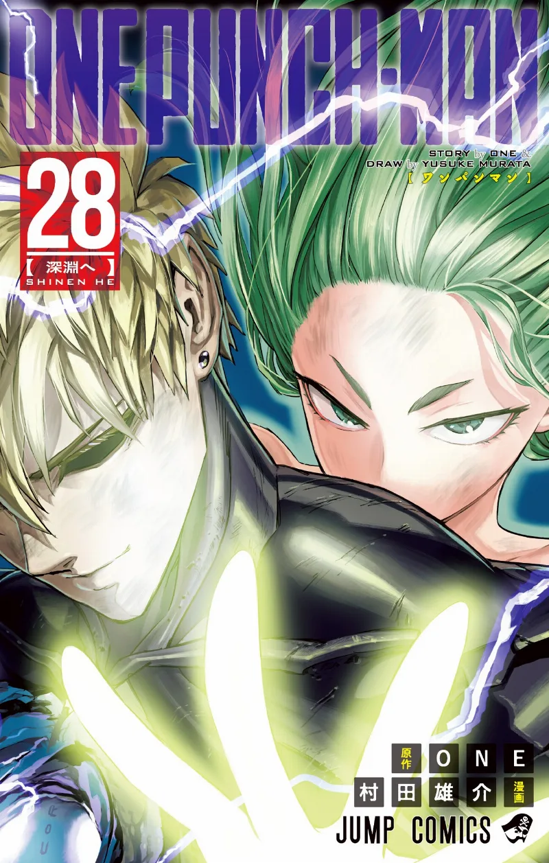 Volume 28
