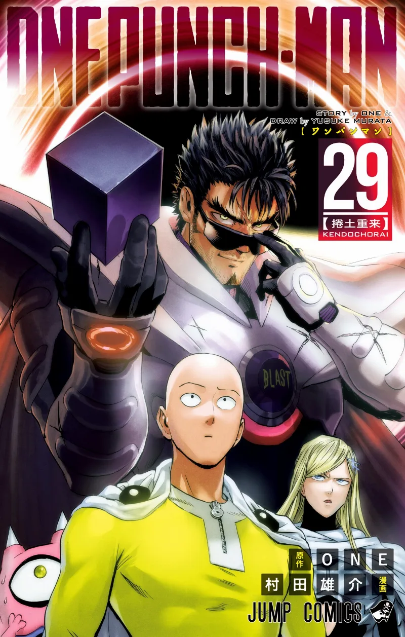Volume 29
