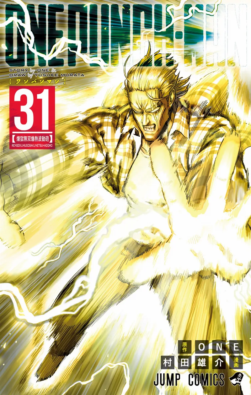 Volume 31