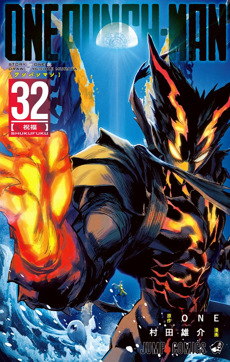 Volume 32