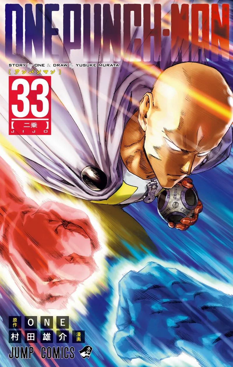 Volume 33