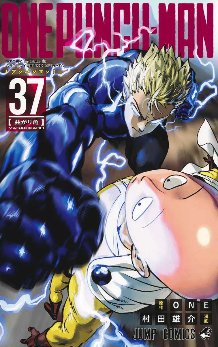 Volume 37
