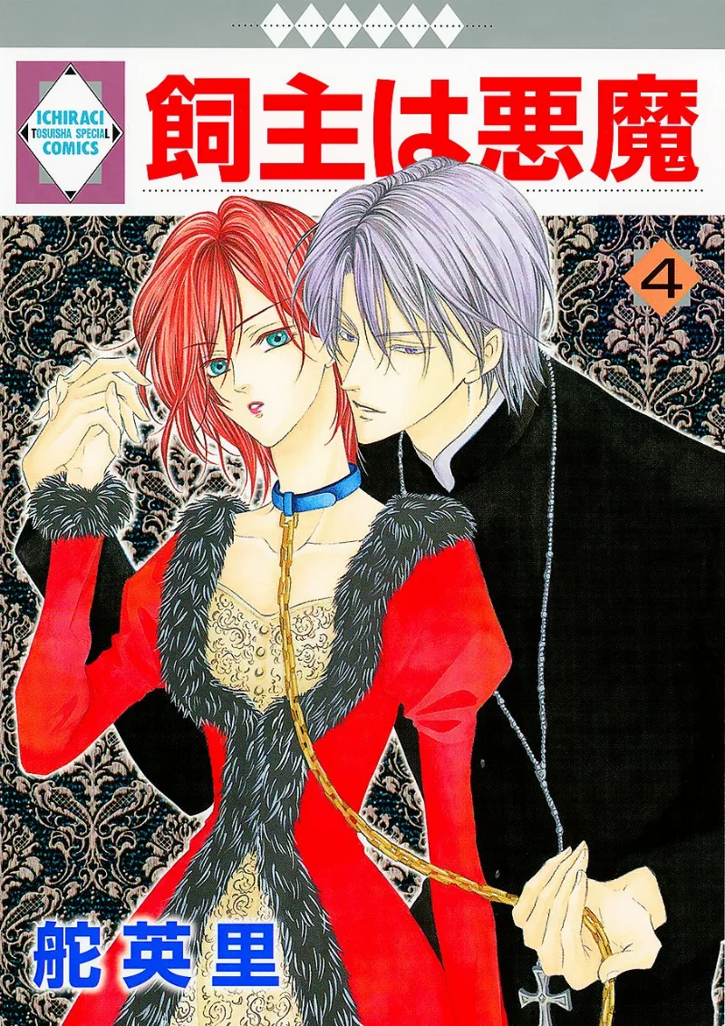 Volume 04