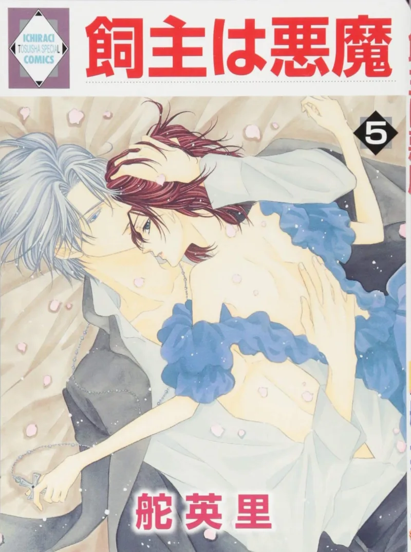 Volume 05