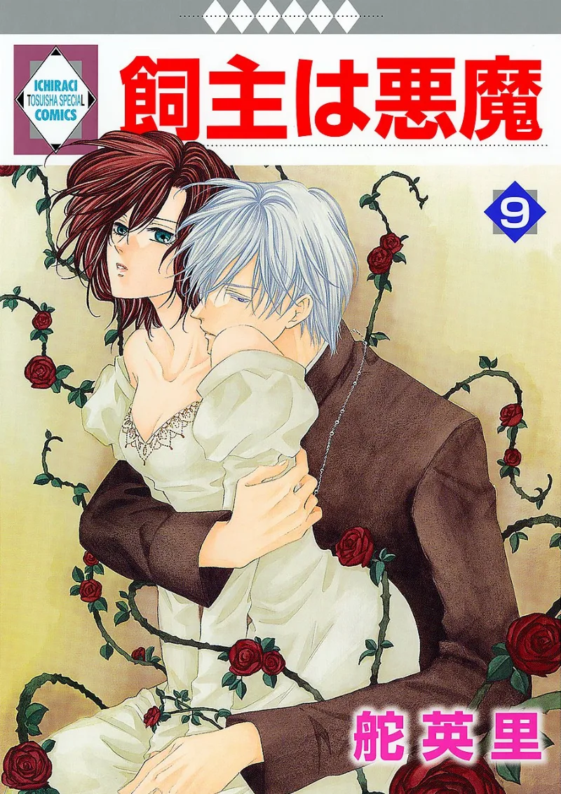 Volume 09