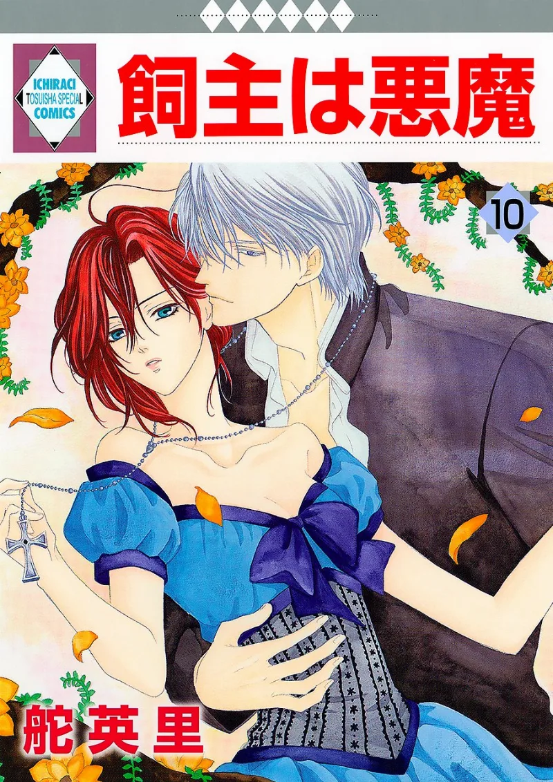 Volume 10