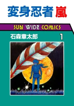 Volume 01