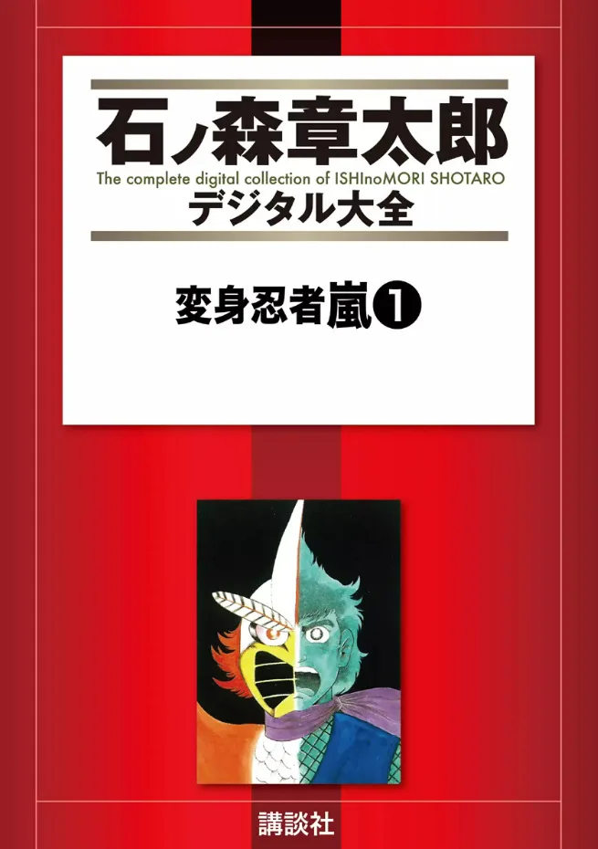 Volume 01.1