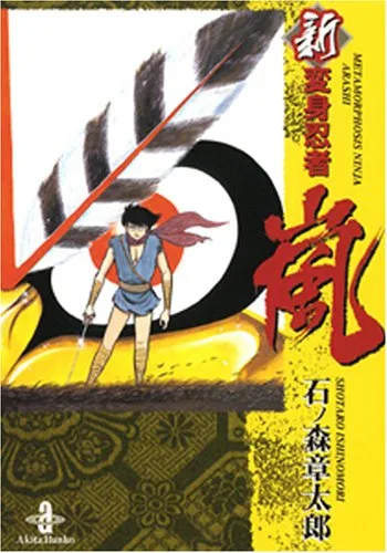 Volume 01.3