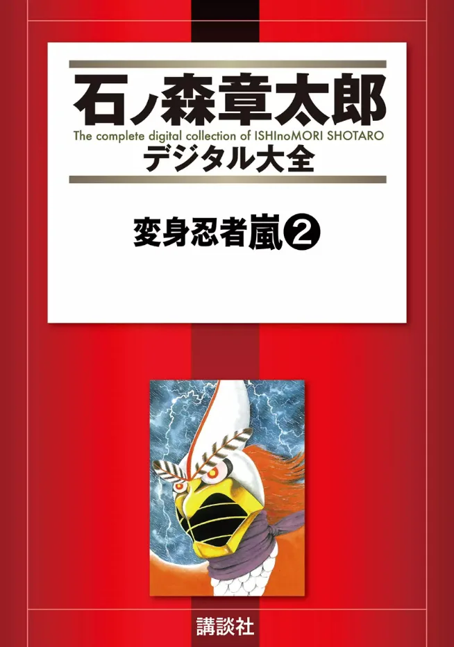 Volume 02.1