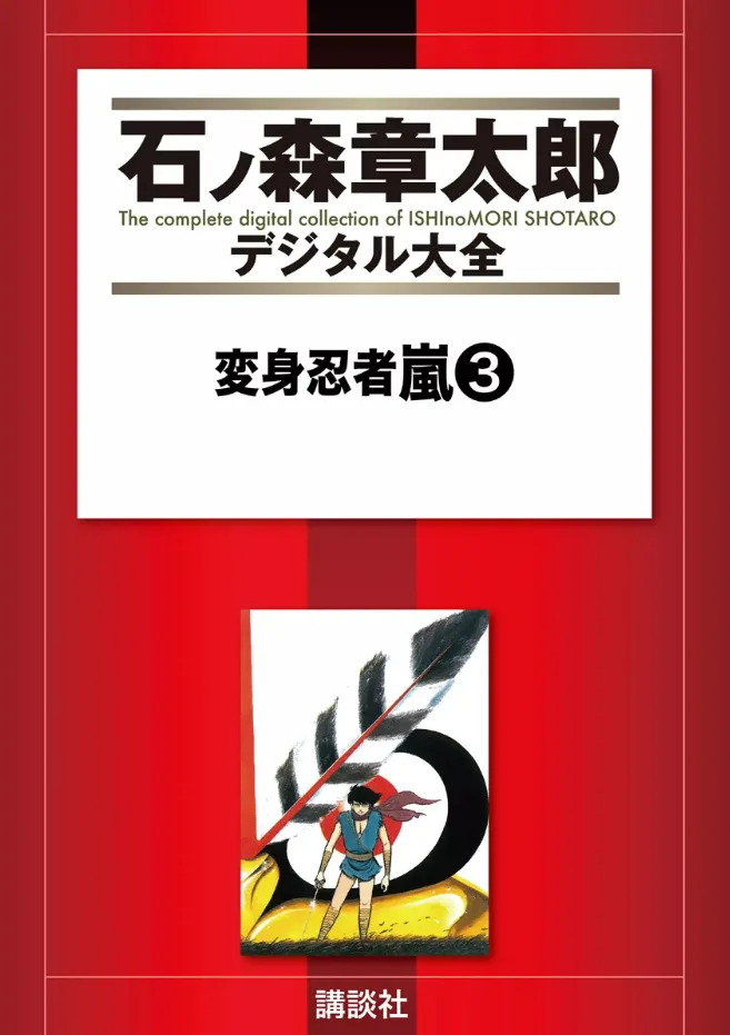Volume 03.1
