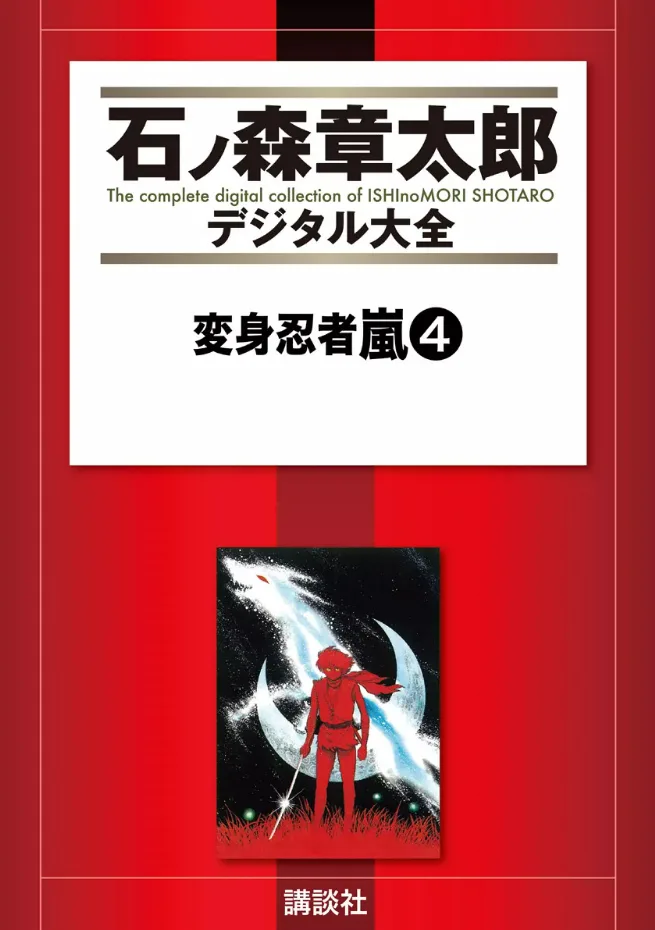 Volume 04.1