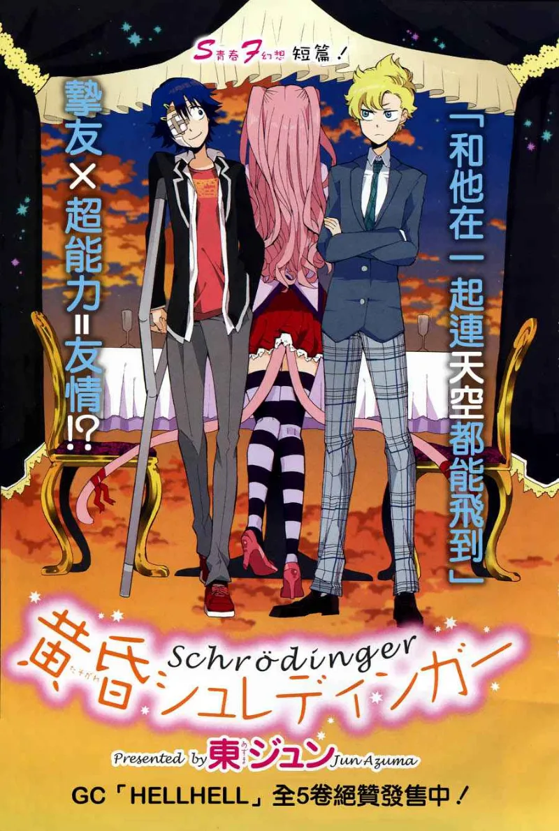 Volume 01
