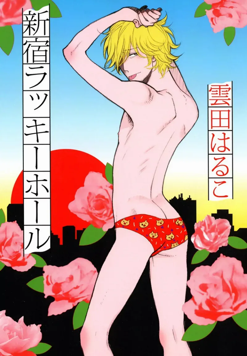 Volume 01