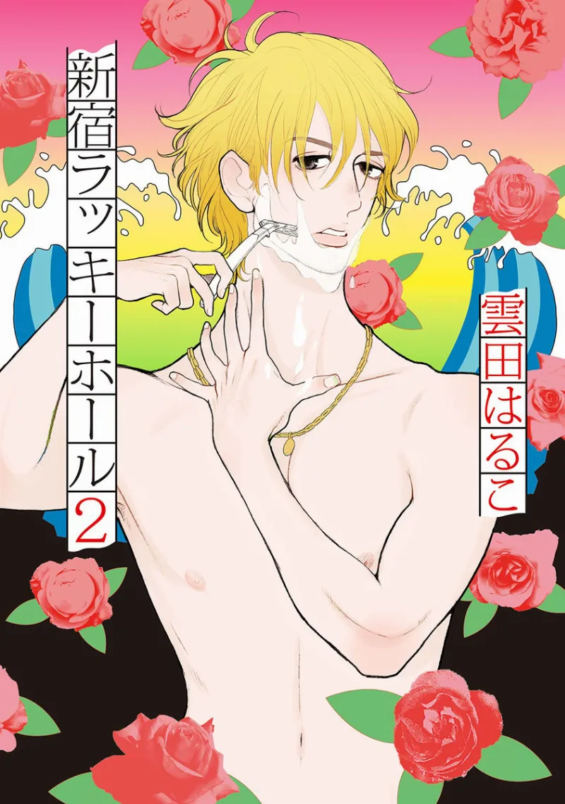 Volume 02