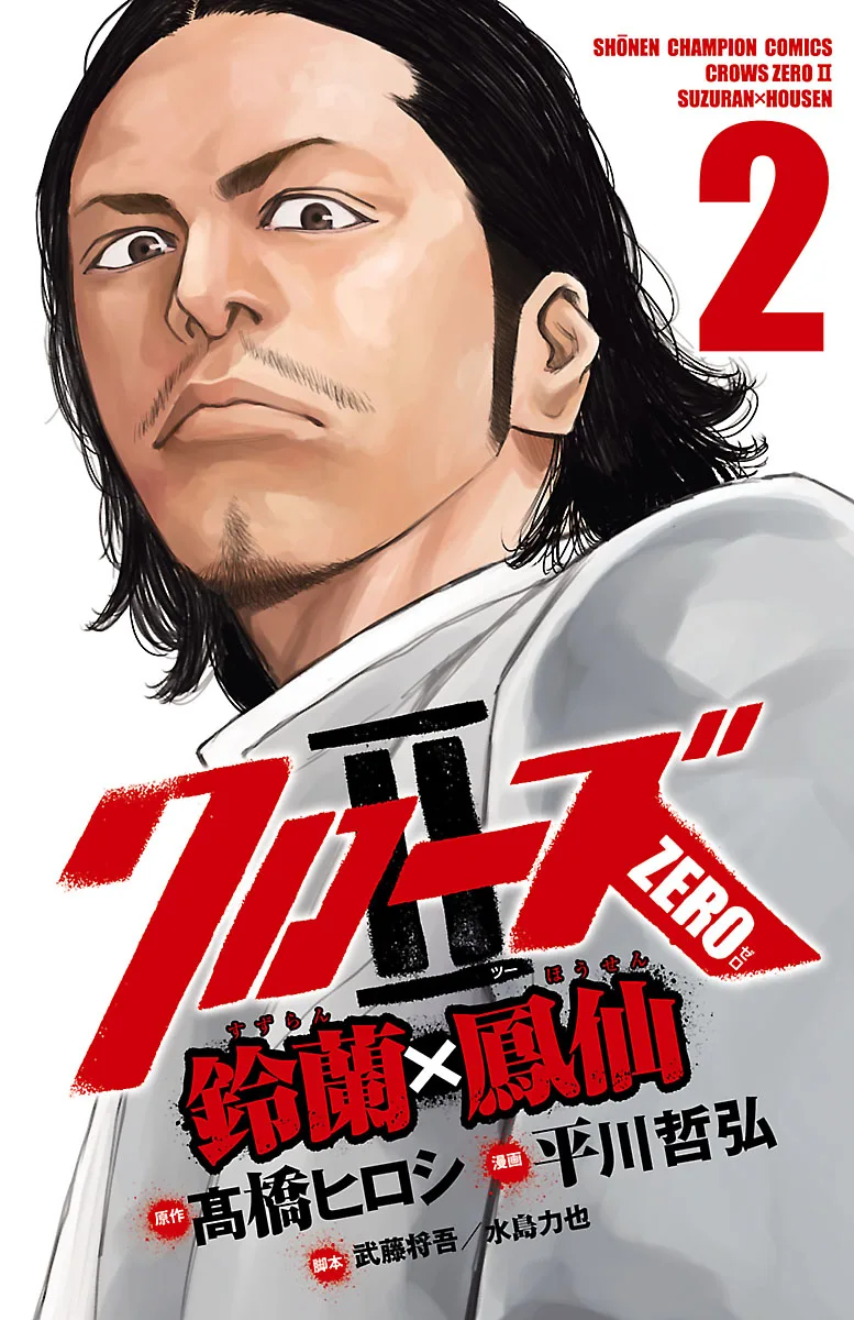Volume 02