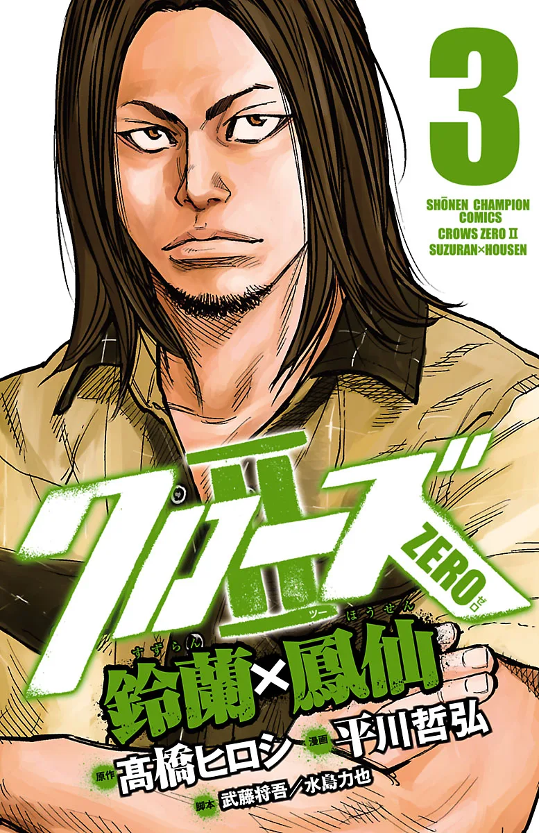Volume 03
