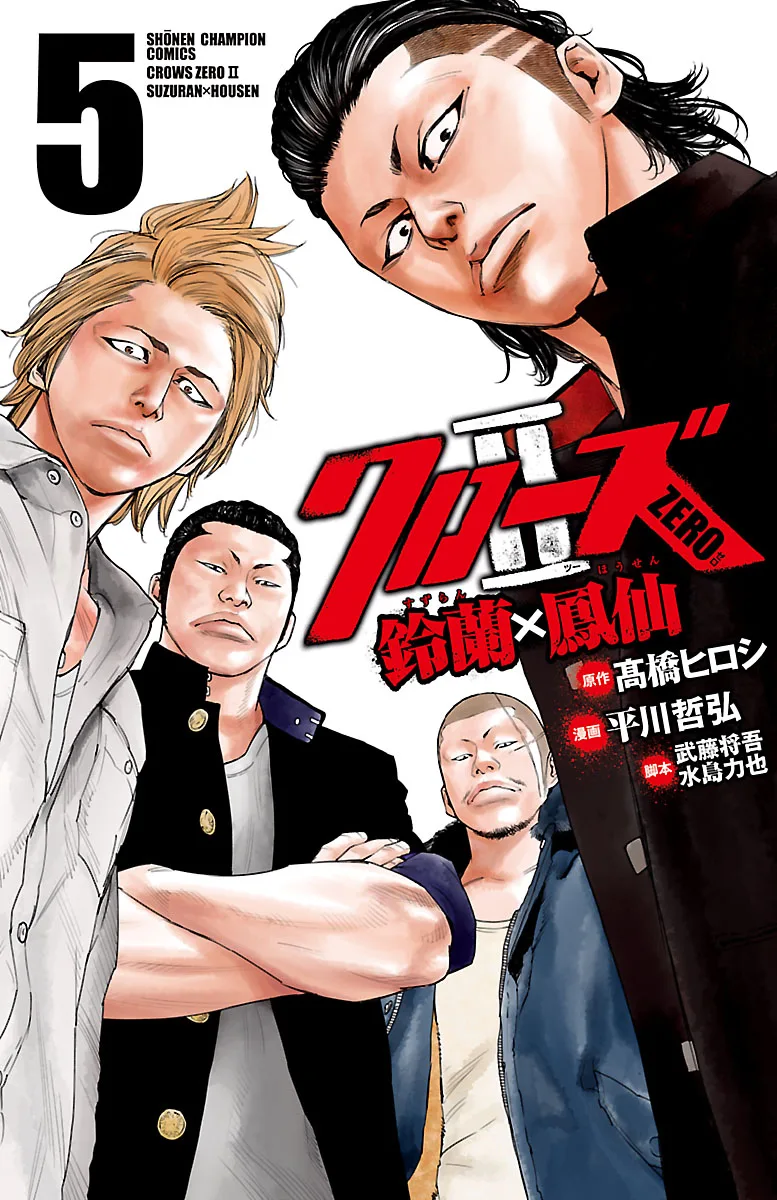 Volume 05
