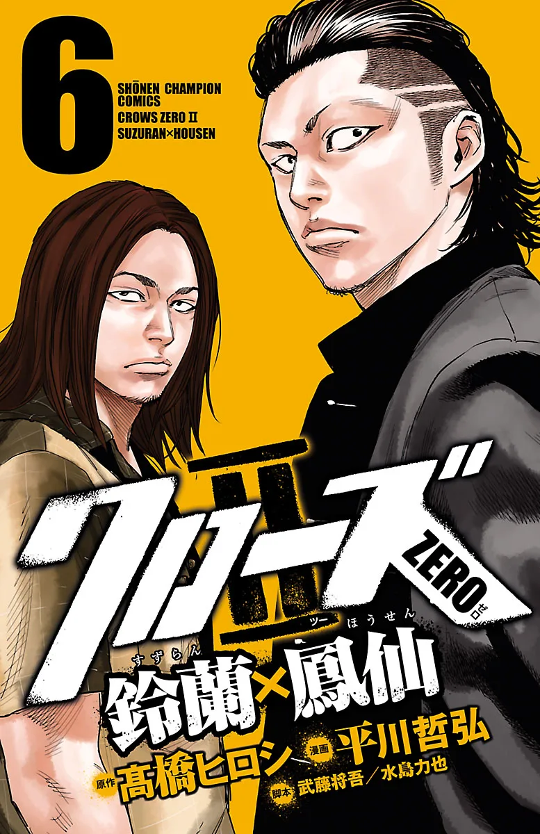 Volume 06