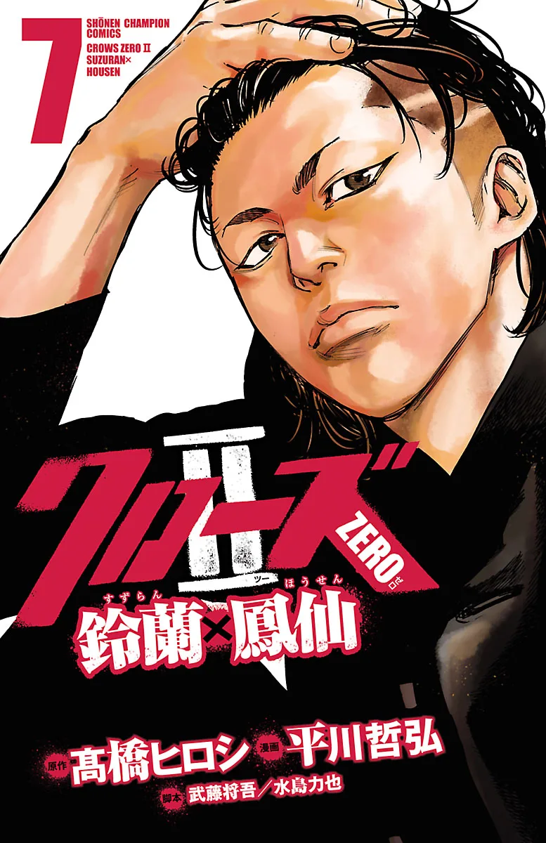 Volume 07