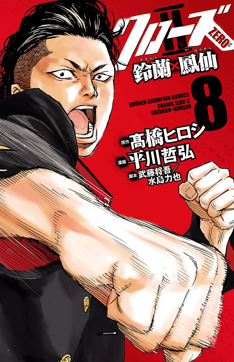 Volume 08