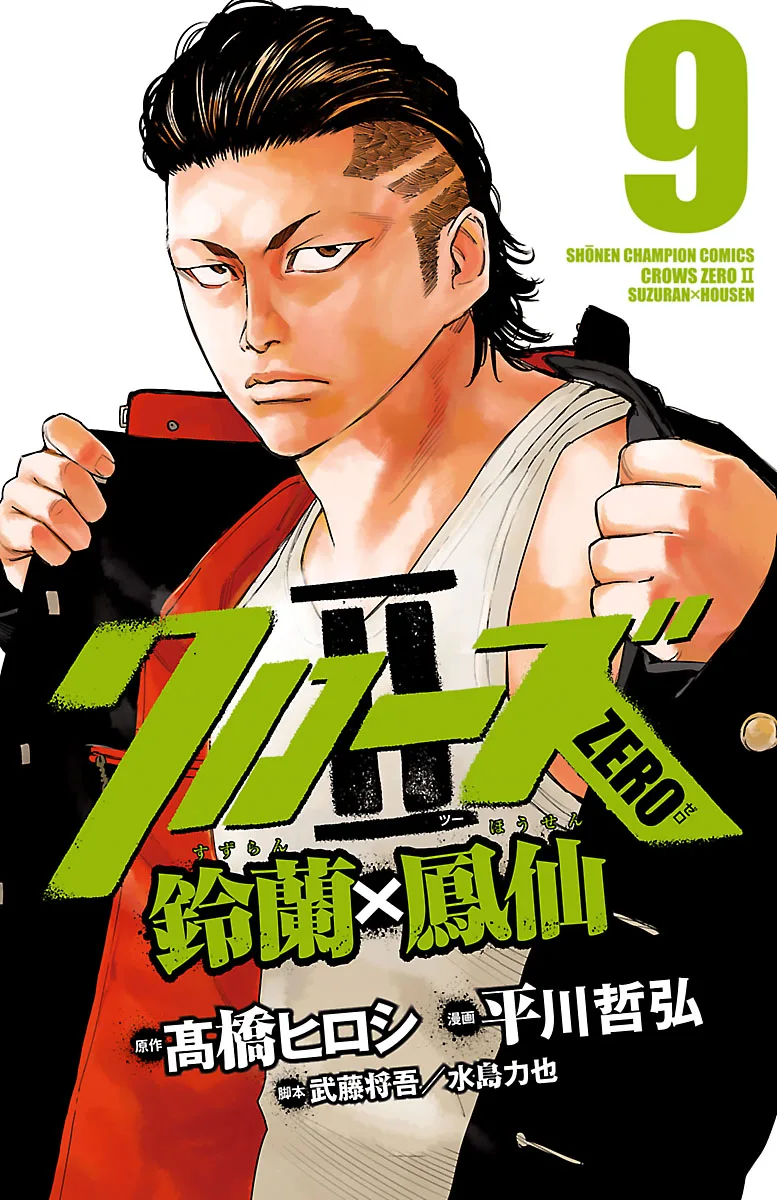 Volume 09