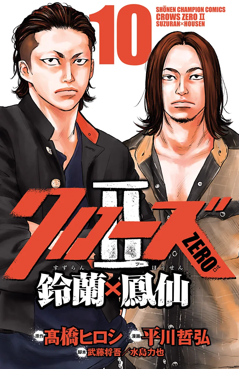 Volume 10