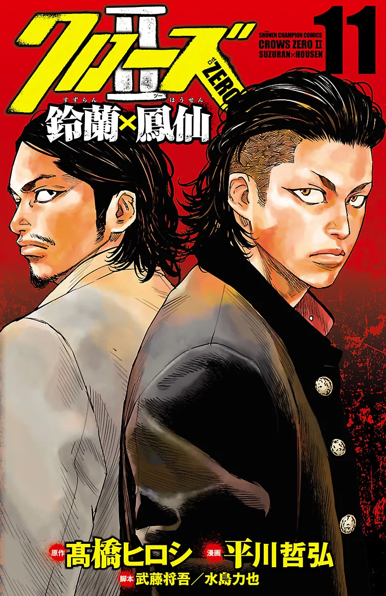 Volume 11