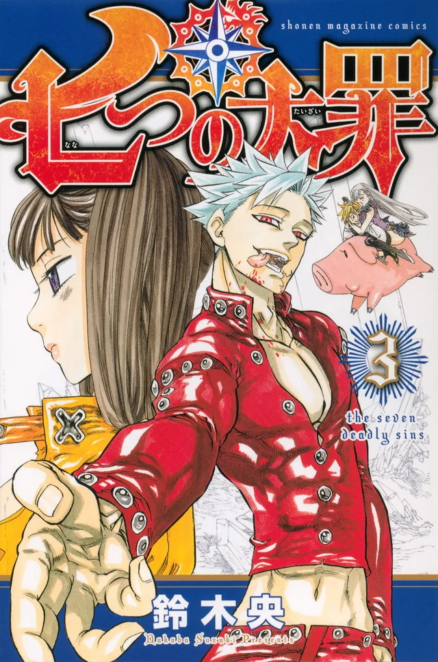 Volume 03