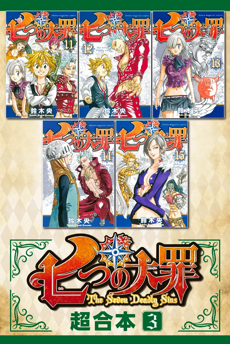Volume 03.2