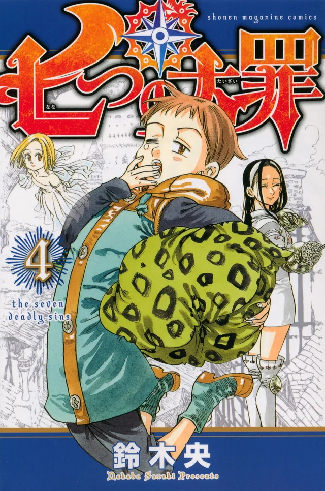 Volume 04