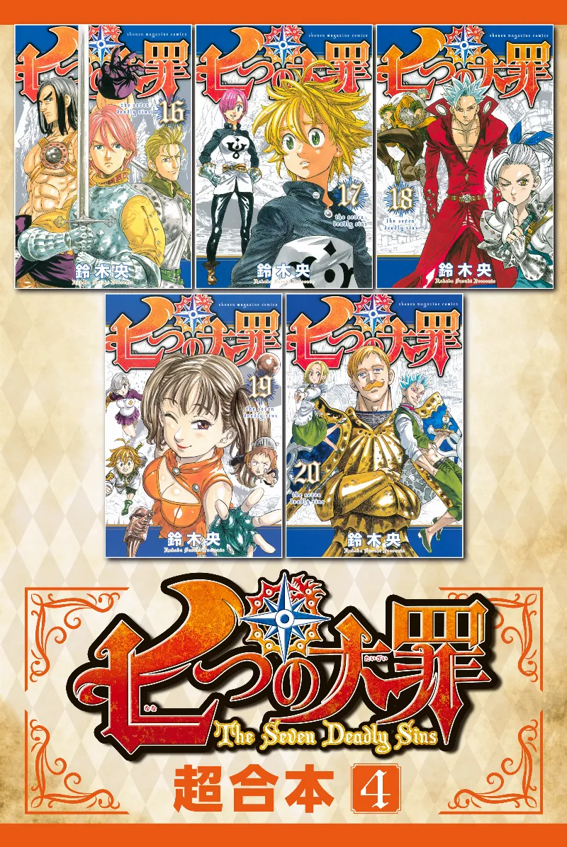 Volume 04.2