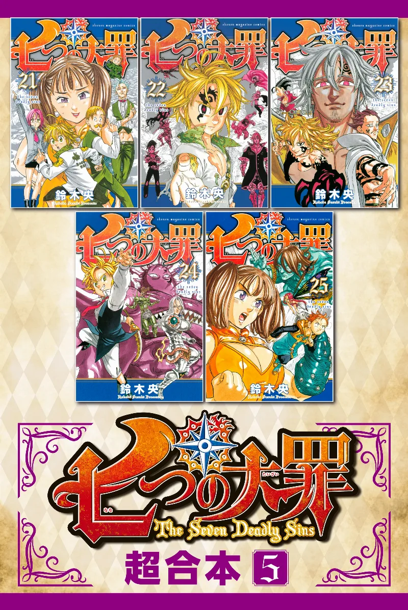 Volume 05.2
