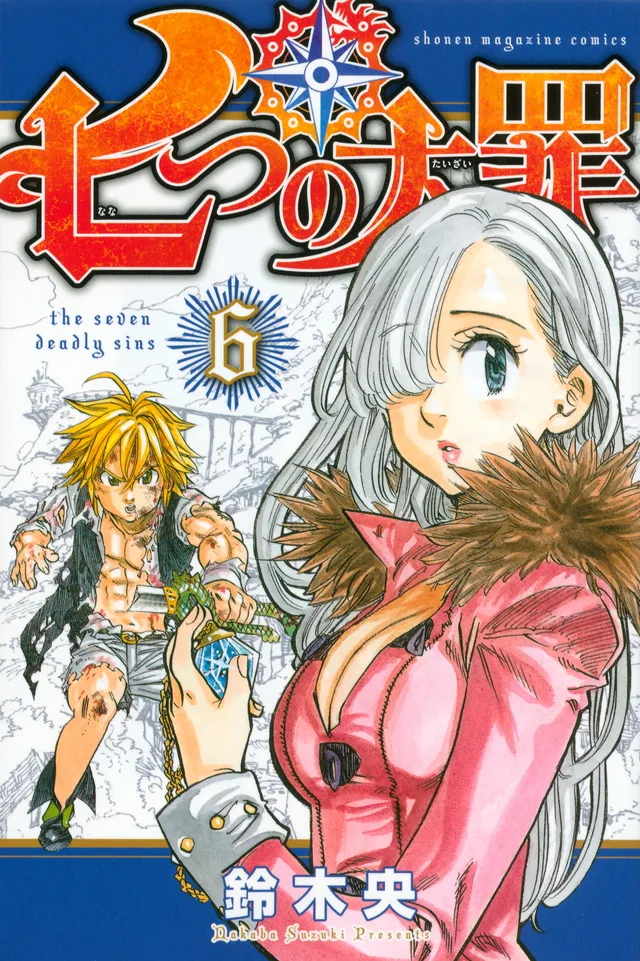 Volume 06