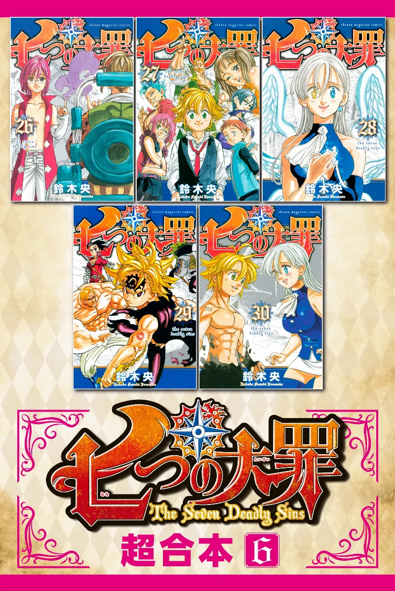 Volume 06.2