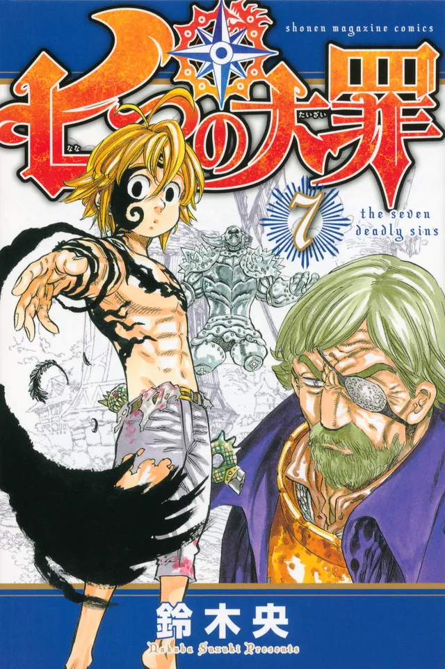 Volume 07