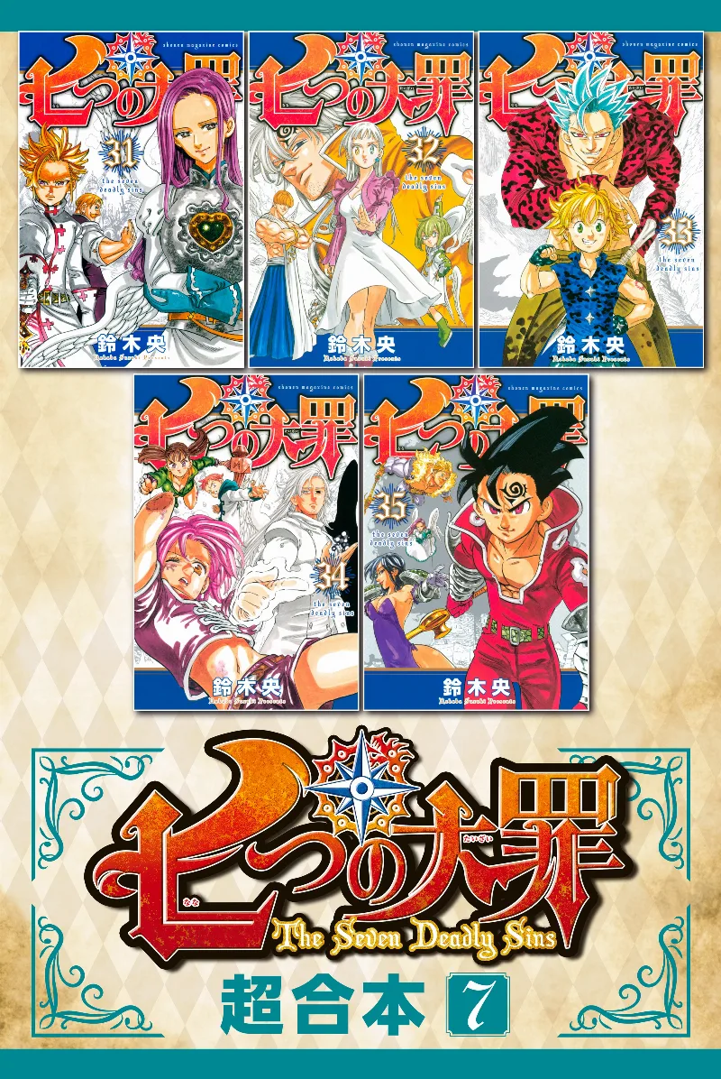 Volume 07.2