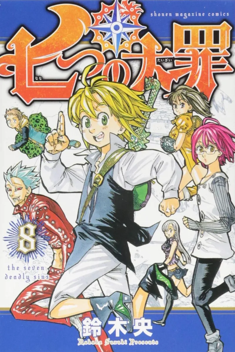 Volume 08