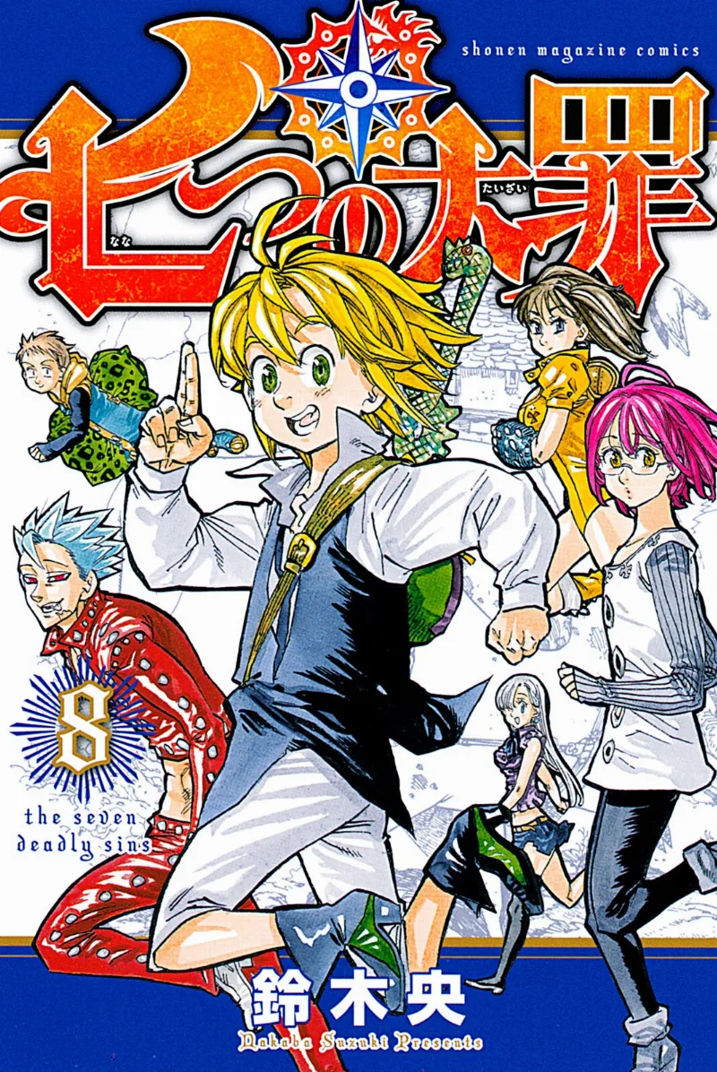 Volume 08.1