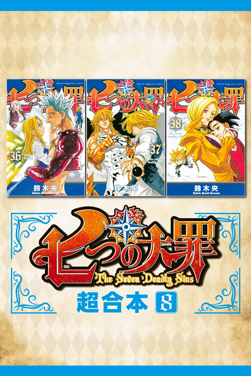 Volume 08.2