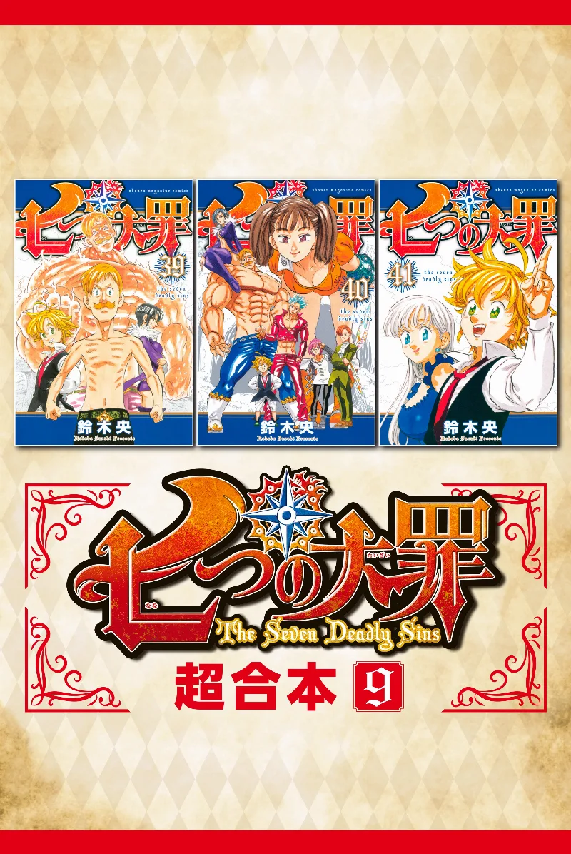 Volume 09.2