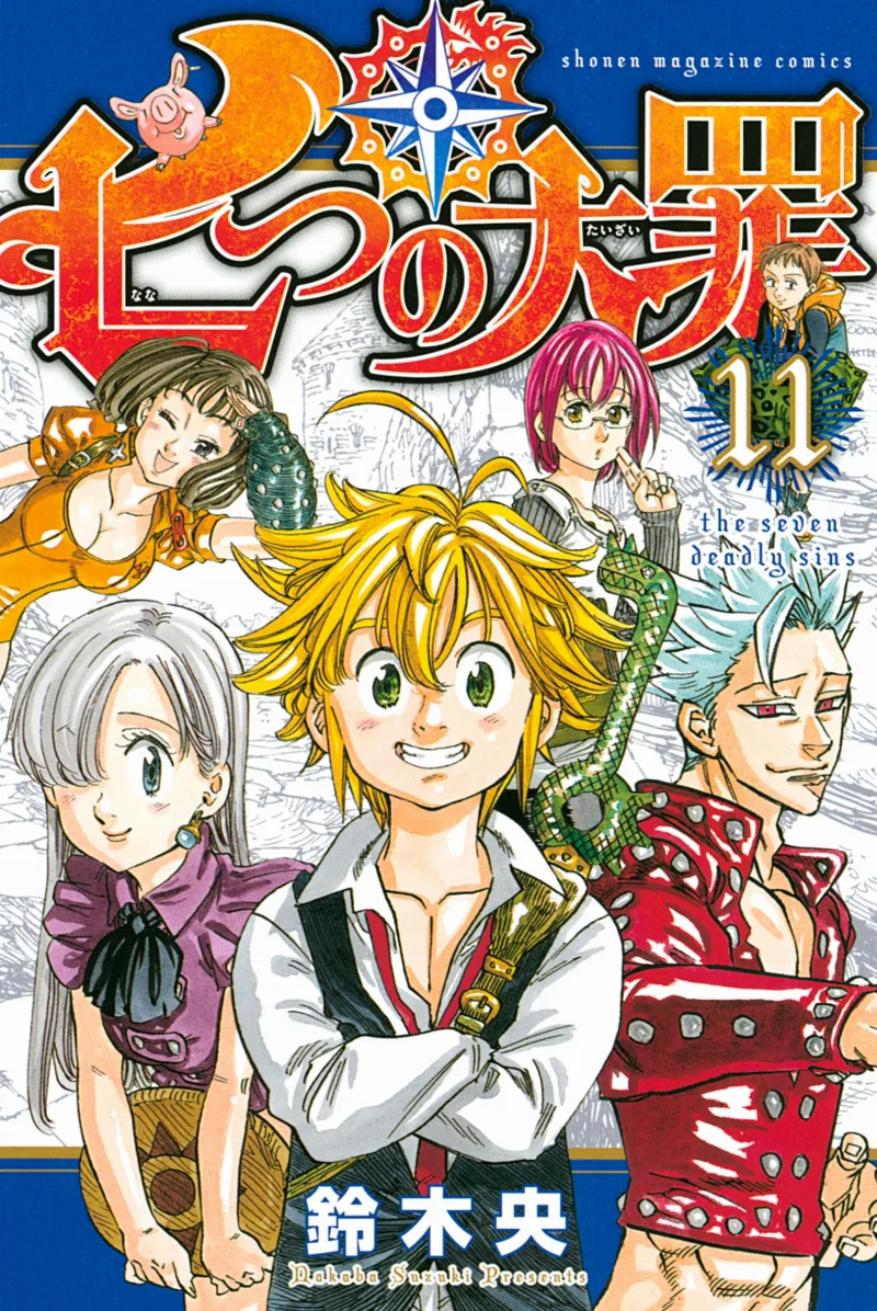 Volume 11.1