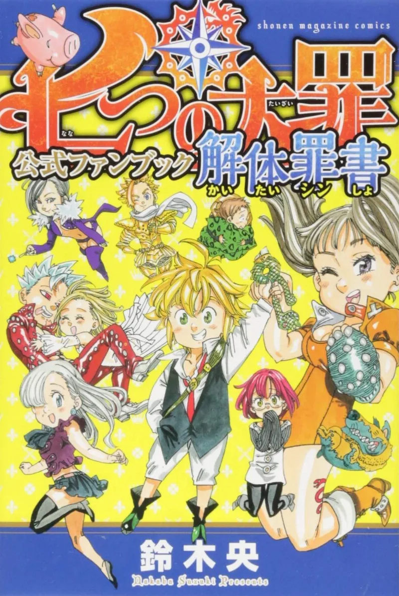 Volume 13.5