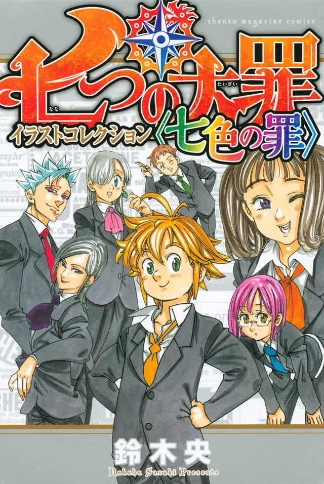 Volume 13.6
