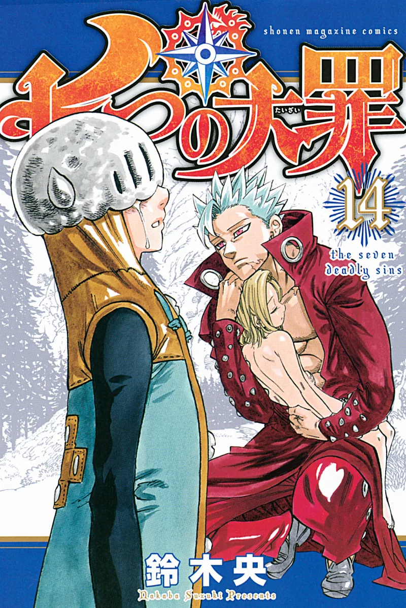 Volume 14.1