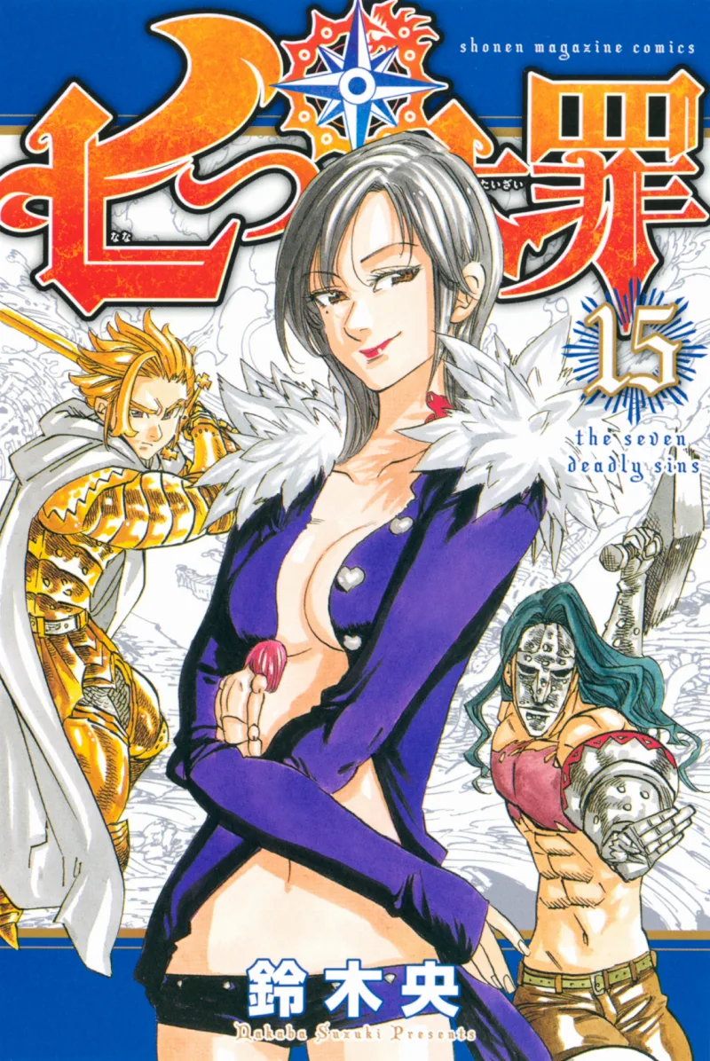 Volume 15.1