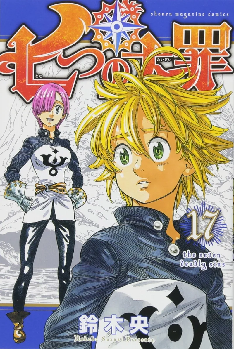 Volume 17