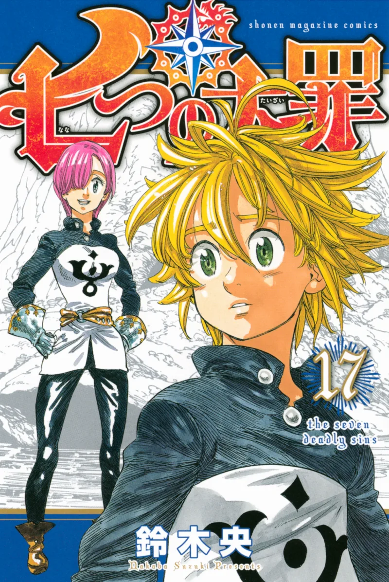Volume 17.1