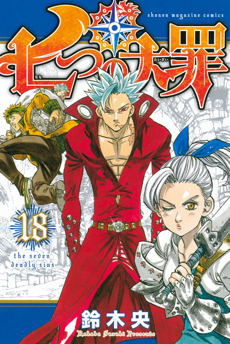 Volume 18.1