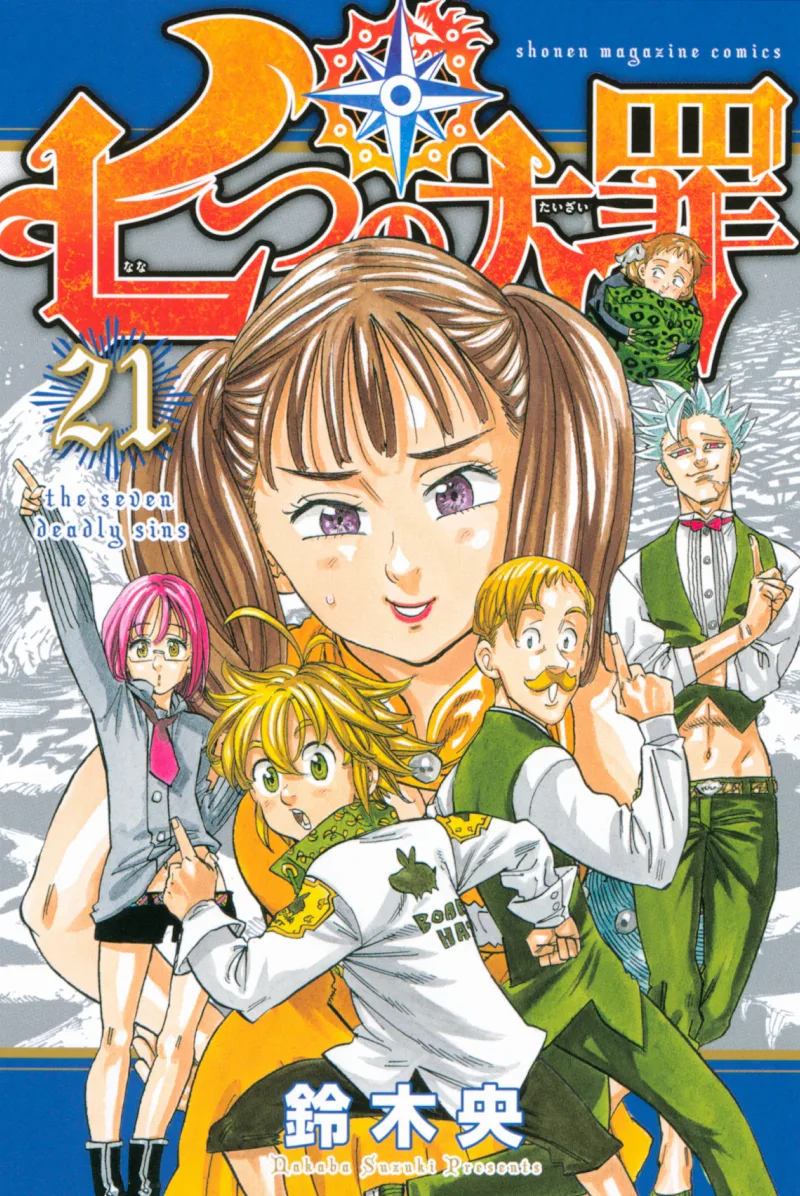 Volume 21.1